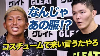 【#GLEATバックステージ】 #STRONGHEARTS 9.10 横浜ラジアントホール｜GLEAT公式YouTube