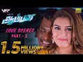 Aambala Love Scene Part 2 Vishal Hansika Motwani Sundar C