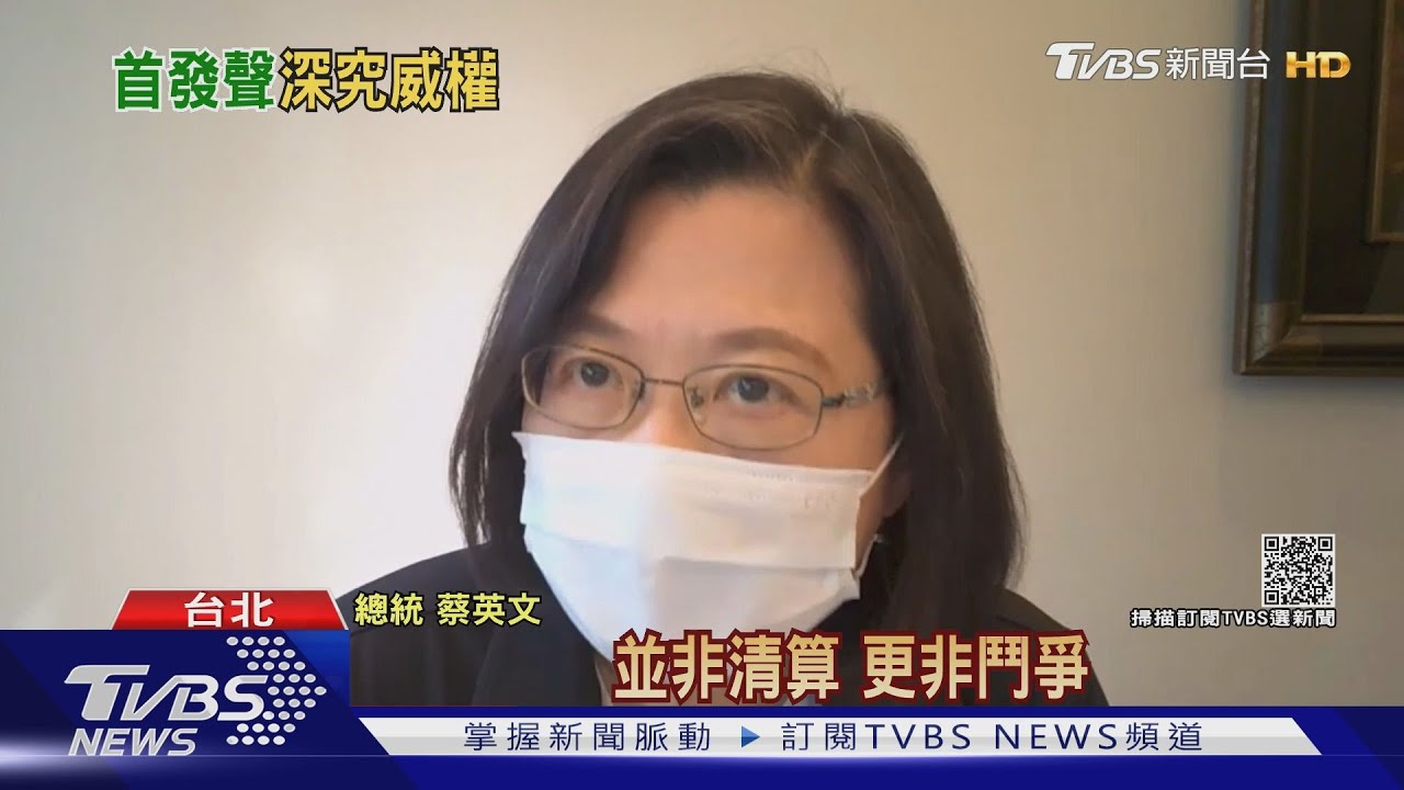 首談「線民案」 總統:該深究藍讓學子變加害