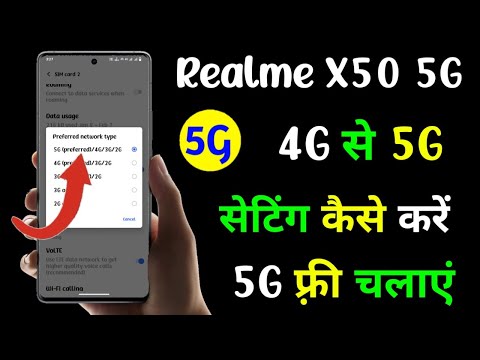 realme x50 5g network setting kaise kare | how to use 5g free internet realme x50