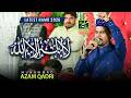 Heart Touching Naat 2025 26 Muhammad Azam Qadri Kalma Sharif Parho La Ilaha Illallah