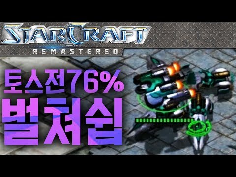 Flash’s New Build II: The 4-Vulture Drop Build That Achieved a 76% Win Rate in October PvT, Perfect Concept Explanation [StarCraft Tutorial]