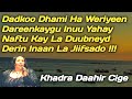 Khadra Daahir Dadkoo Dhami Dadkoo Dhami Ha Weriyeen Dadkoo Dhami Hai Waariyan