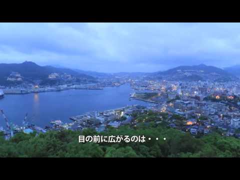 長崎の夜景（鍋冠山より）