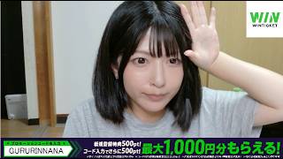 【雑談】妊婦のだらだら雑談【顔出し配信】