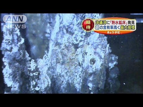 ラ・プレンヌ鉱床 - 定義