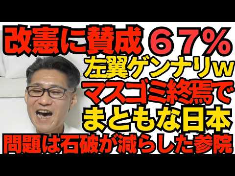 youtube-社会・政治・ビジネス記事2026/02/13 19:00:00