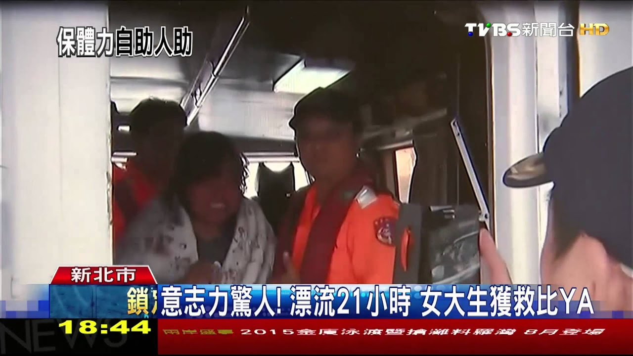 聽到有人喊救命!女大生道謝 船長:應該的