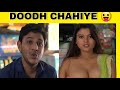 DIDI MOJ KARDI MANSI KA DOODH DIDI AP TO HEAVY DRIVER HO
