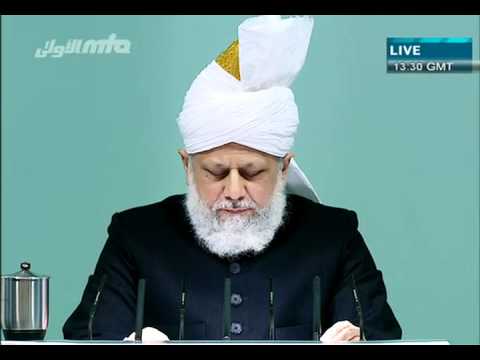 (Urdu) Friday Sermon 14th Jan 2011 Holy Prophet's (sa) attribute of forgiveness