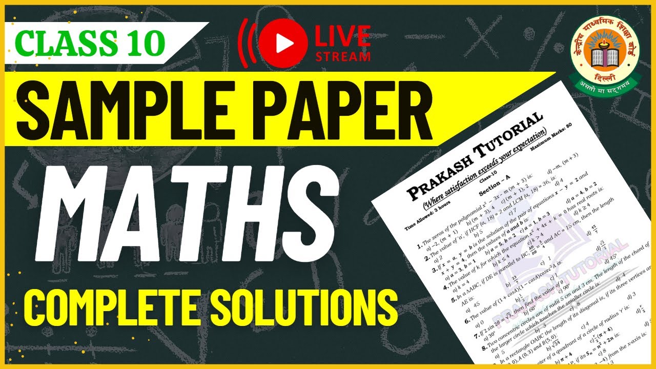 Class 10 Maths Sample Paper Solutions | CLASS 10 BOARD EXAM MATHS CLASS 10 MATHS