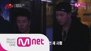 RapPart NO.1 Trainee JOOHEON with. SanE & HYOLYN(랩파트 NO.1 주헌 "Coach Me") l NO.MERCY 5화