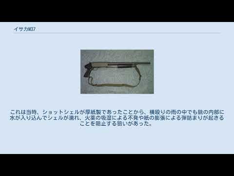 M37について詳しく解説