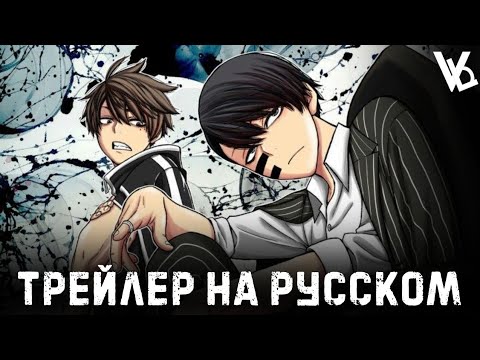 PV2 (VoiceLand) Озвучка