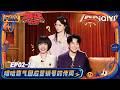 Multi Sub EP02 1 Xiha Responds To Rumors The King Of Stand Up Comedy 3 IQIYI SuperShow