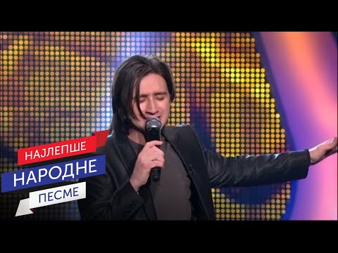 Stevan Anđelković & Narodni orkestar RTS pod upravom Vlade Panovića -  O ciganko moja