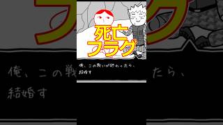 〇亡フラグｗ全力で止める私【みんなで空気読み。4 DLC】 #shorts #ゲーム実況 #空気読み