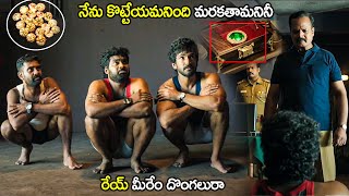 Aadhi Pinisetty Telugu Latest Movie Entry Interesting Scene | Telugu Movies | Cinema Chupistha