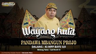 Download lagu 🔴 LIVE KI MPP BAYU AJI - LAKON: PANDOWO MBANGUN PROJO - BT. CAK PERCIL CS mp3 Download lagu 🔴 LIVE KI MPP BAYU AJI - LAKON: PANDOWO MBANGUN PROJO - BT. CAK PERCIL CS mp3