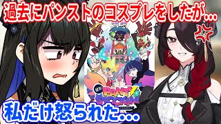 パンストのコスプレをしてママリッサに怒られた過去を明かすネリッサ【ホロライブ切り抜き/ネリッサ・レイヴンクロフト/Nerissa Ravencroft】