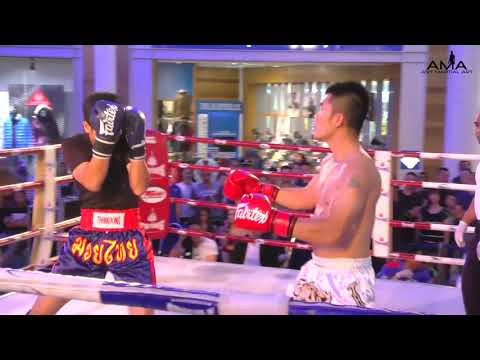 AMA11: Final Battle: Male below 80kg Final  Yong Kiam Tiam VS Firdaus Sabri