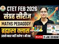CTET FEB 2026 Maths Pedagogy CTET Maths Pedagogy Best Class Complete Maths Pedagogy By Gargi Mam