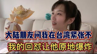 Re: [問卦] 小粉紅：作戰成功 PTT滿是投降聲浪