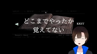 【バイオRE4】記憶を無くしたんだよね　NGプロフェッショナルをクリアしたい　#5