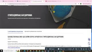 Kazakhstan Government Scholarships 2026 for International Students