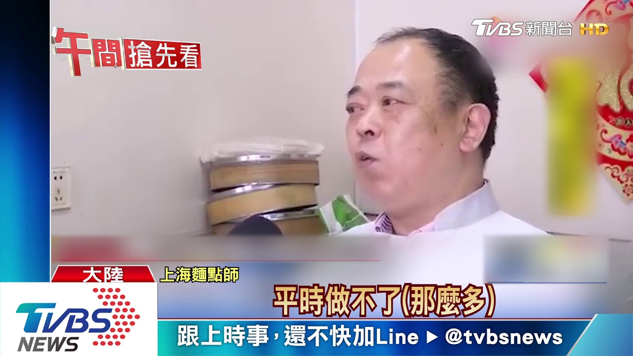 陸防疫宅經濟! 烘焙酵母、麵粉掀搶購潮