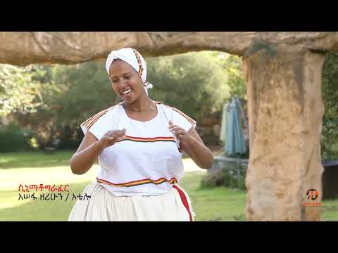 #ቦሎሶ ሶሬ ፊሻሌ ሚልካኖ Boloso Sore Fishale Milkano New Ethiopian Best Wolaita Music 2024 Official Video108