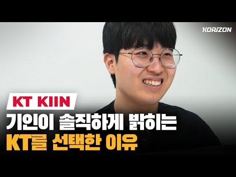Kiin: WHY I left KDF and decided to join KT