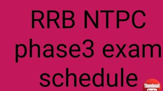 RRB ntpc phase 3 exam schedule declear