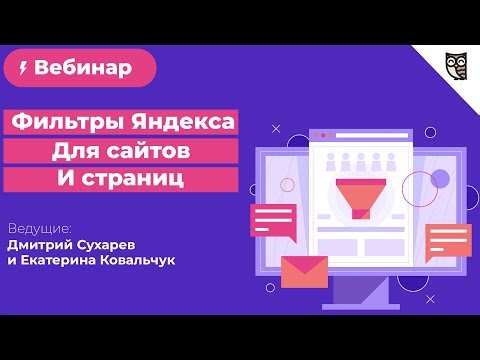 Тренды интернет маркетинга 2019