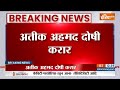 Breaking News: Mafia Atique Ahmed convicted in Umesh Pal case