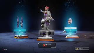 APEX 配信　ランクする