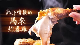 [請益] 台北好吃的炸雞排
