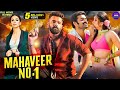 Ram Pothineni New Released South Indian Hindi Dubbed Movie 2024 Mahaveer No 1 New South Movie