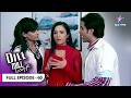 Dill Mill Gayye Doctors Hue Natak Mein Shaamil FULL EPISODE 60 दिल मिल गए OLD IS GOL