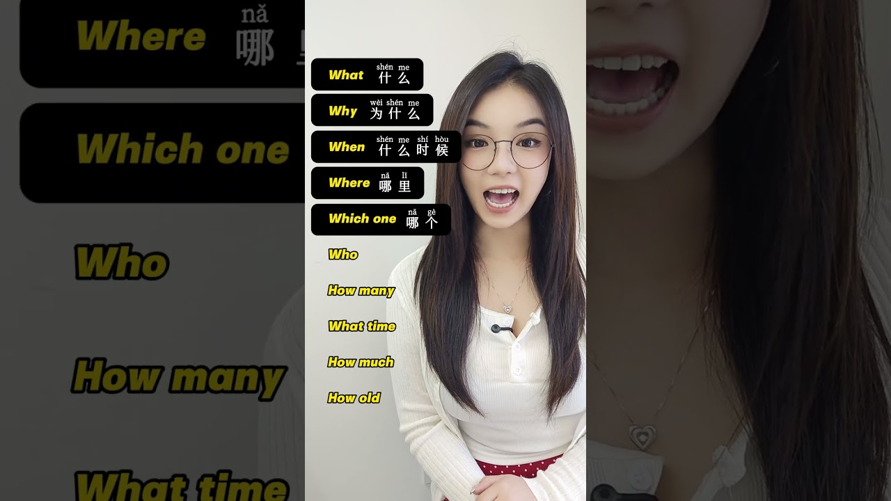 Question words in Chinese, how many did you know? 😯 #learnchinese