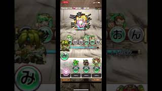 コトダマン モンストコラボ紀伊に挑む