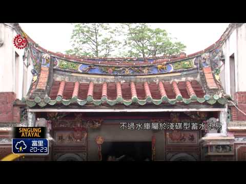 Compra de Kinmen para água de Fujian concluída em junho de 2015-05-27 Atayal TITV Jornal no idioma original