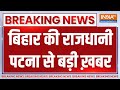 Patna Crime News पटना में मंदिर जा रहे युवक का मर�