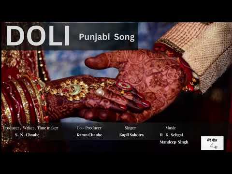 s.n.chaube Doli - Punjabi sad song - mere geet - s.n.chaube