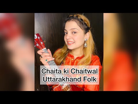Chaita ki Chaitwal by Himanshi Tanwar | Uttarakhand folk #shivratri  #foryou