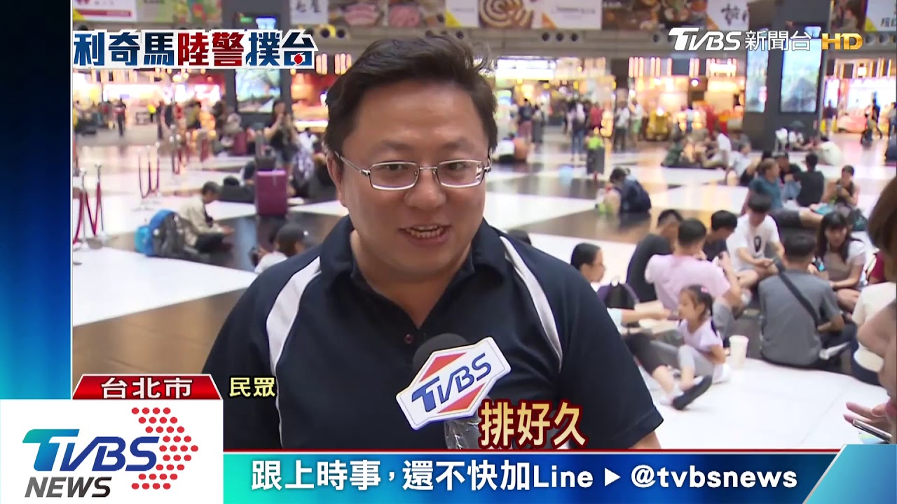 大排長龍!台鐵陸續恢復行駛 北車湧人潮