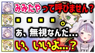 男Mainy、ついに覚悟を決める。が最終的には...。【兎咲ミミ/CR Mainy/ぶいすぽ/切り抜き】