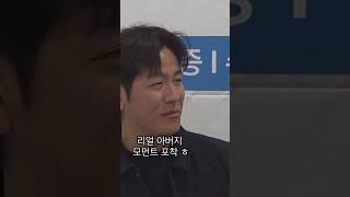 강남로미모의원 강민호