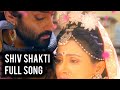 Shiv Shakti Full Song Ep 639