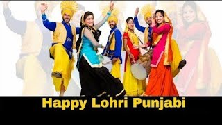 HAPPY LOHRI | 4K punjabi lohri whatsapp status video | lohri ki lakh lakh vadahiyan